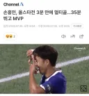 홍명보의 전술부재의 빼박 증거.