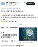"나는 코난 덕후라 극장판 어떤 컷을 보여줘도 어느 극장판인지 알수있다!"