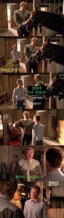 동물 친구를 죽여야만 하는 목장 사장님.jpg