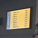 오늘 휴게소 갔다가 내 마지노선이 무너졌다