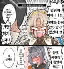 명조) "죽여주마 방랑자!!" .manhwa