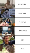 [짤] 먹방의 종류