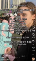 워터밤에서 본 한국남자를 찾고있는 처자.jpg