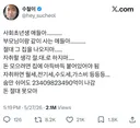 사회초년생 애들아...부모님이랑 같이 사는 애들아.... 절대 그 집을 나오지마.....