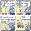 커뮤 하면 자주 볼 수 있는 인간 유형.jpg