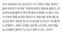 유명 연예인들이 출연하고 싶다 말해도 나오기 힘들다는 예능