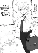 혼자 아이를 키우는 싱글대디