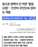 깜빡이 안키는 새끼들 이제 다 뒤졌다