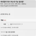 의외로 높은 지능을 필요로 하는 요리