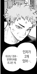 히로아카 세계관의 가장 위대한 영웅 중 한 명