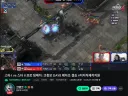 스타1 vs 스타2 프로팀매치 중