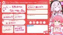 버튜버) 대충 상대가 다가와 주면 자기도 그 많큼 다가가는 타입