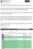 일본에서 제일 큰 불법 복제 사이트 터질지도?