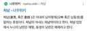 호칭)처의 남자형제는 전부 처남이라던데