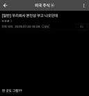 [심각] 오늘자, 디시 부고 소식 모음 ㄷㄷ...jpg