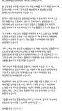 롤)에이밍 입장문