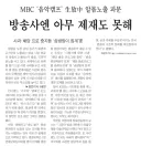 한국사) 오늘자로 21주년을 맞은 희대의 참사