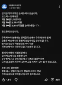 국민연금이 연금을 지키기 위해서??