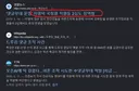 댓글 조작팀 뉴스 모음 feat. 맹바기, 리박스쿨, 국짐당