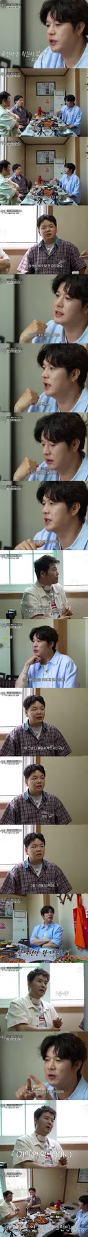 스압) 생각보다 별로 안먹는데 살 찐다는 신동