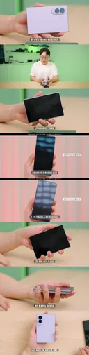 귀여워서 미칠 정도라는 갤럭시 Z 폴드 8 첫인상...jpg