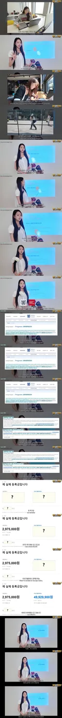 솔로지옥 박희선이 말하는 서울대학교-카네기멜런대학교 등록금 차이.jpg