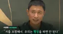 이영표 : 우린 행정을 하면 안된다