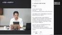 장인수기자]  김민석측 시의원 사칭 문자