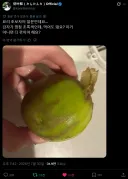 성우 트윗보다가 무서운것을 마주침..