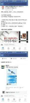 KT 130년의 추억