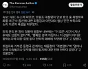 찌라시) 트럼프 대격노