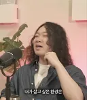현직 과학자가 살고 싶은 세계관