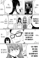 퇴근 후 귀가한 아빠