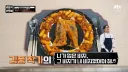 냉부) 김풍에게 별이 의미 없는 이유