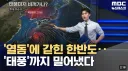 섬네일만 봐도 조졌음을 알 수 있음