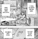 히로아카) 올 포 원이 마왕 소리 들을 만 했던 이유