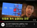 [주식]이젠 진짜 경의롭다
