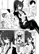 말딸) [怒屋ことなり]아내 브라이언과 옛날 옷