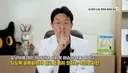 수의사 윤샘의 새덕후 '길고양이 살처분' 관련 영상