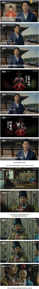 조선시대 궁궐에서 살인하는데 사용됐던 신기한 방법