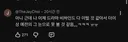 드익들 킹받게 만드는 엄지윤 NEW 부캐