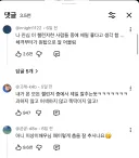 춤 실력이 의외라는 이상이 최산 챌린지