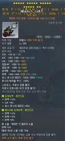 실시간 챌3 대참사