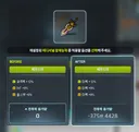 ㅂㅌ) 마족은 마력 쓰는 직업 맞죠?ㅎㅎ