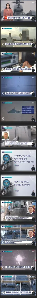 미국방부가 9단계 인정해준 국산스텔스 도료 근황 ㄷㄷ.jpg