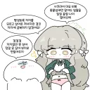 블루아카) 결투신청하는 미요.grim