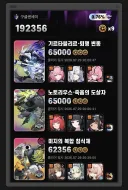젠레스) 강습전 마지막 방 어캐 안되나
