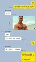 칠 드립과 못 칠 드립 구분해야하는 이유.jpg