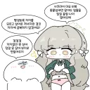 블루아카) 미요, 패배선언(feat.쿵쾅맨)
