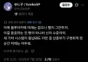 블루아카)"뭐합니까 유즈."